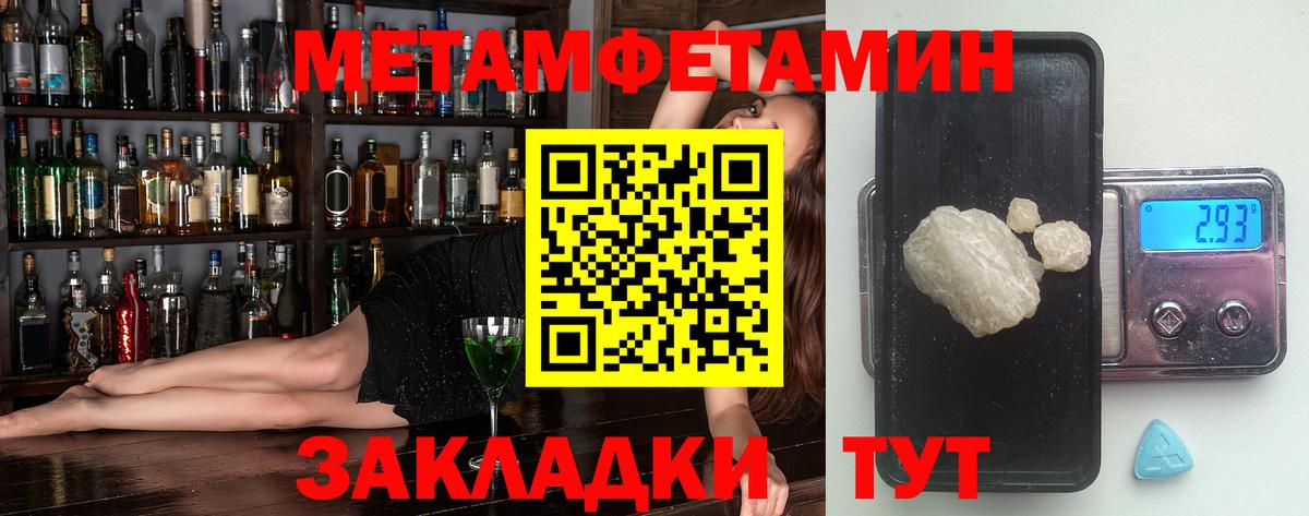 АМФ  АМФЕТАМИН Розовый  АМФ  Вход с VPN  Калуга 