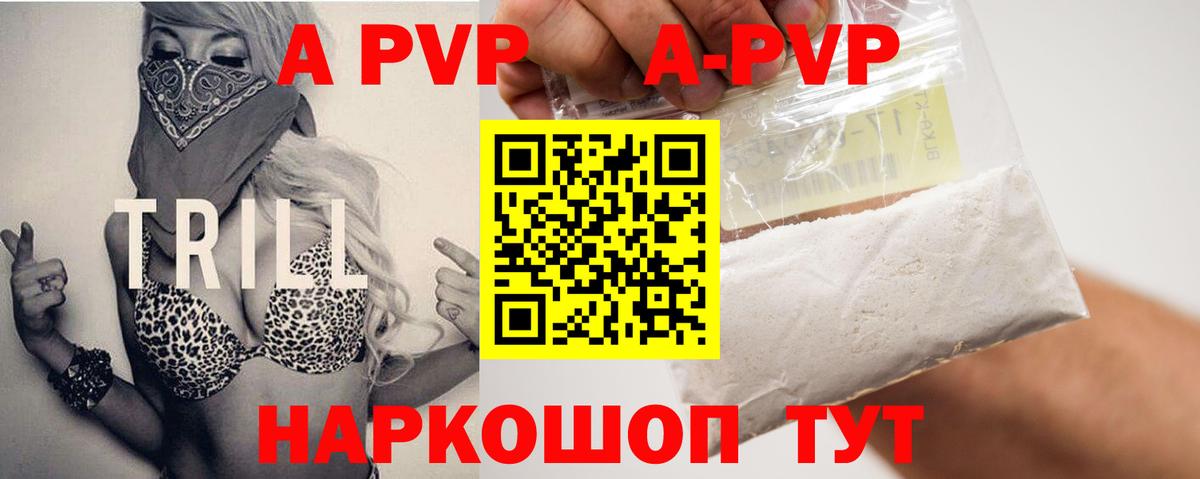 Альфа ПВП СК Калуга