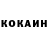 КЕТАМИН VHQ Madina Mamajonov