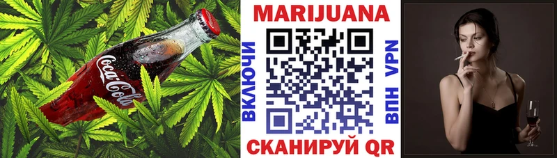 цены   Калуга  Cannafood конопля 