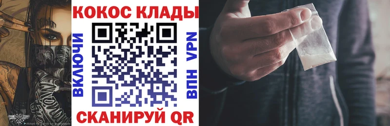 даркнет формула  наркота  кракен ONION  Калуга  Кокаин 99% 