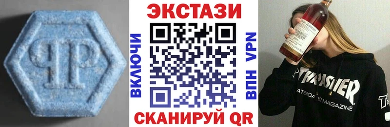 ЭКСТАЗИ круглые  цена   Калуга 