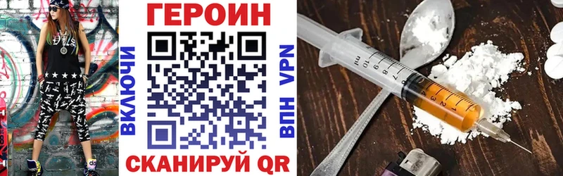 mega маркетплейс  Калуга  ГЕРОИН хмурый 