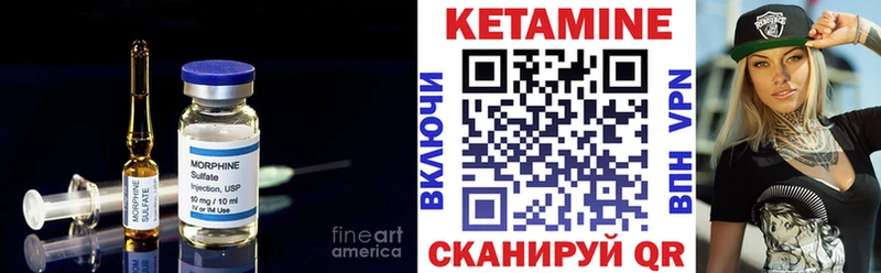 Кетамин VHQ  как найти закладки  Калуга 