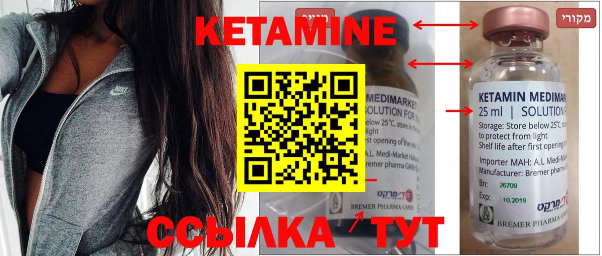 darknet как зайти  Вход с VPN  Калуга  КЕТАМИН ketamine 