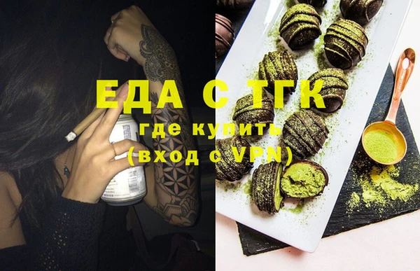 трава Балабаново