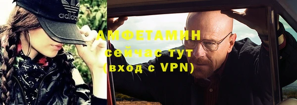 эйфоретик Балахна