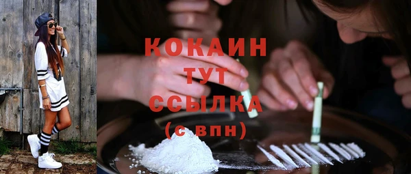 эйфоретик Балахна