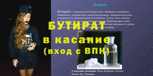 трава Балабаново