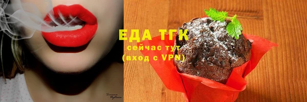 трава Балабаново
