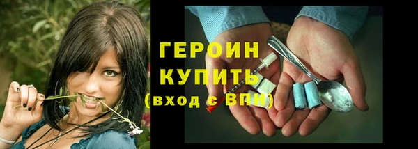 трава Балабаново