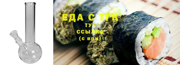 трава Балабаново