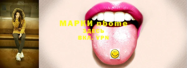 эйфоретик Балахна