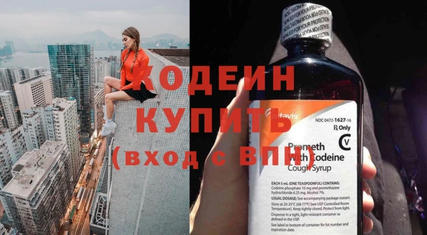 эйфоретик Балахна