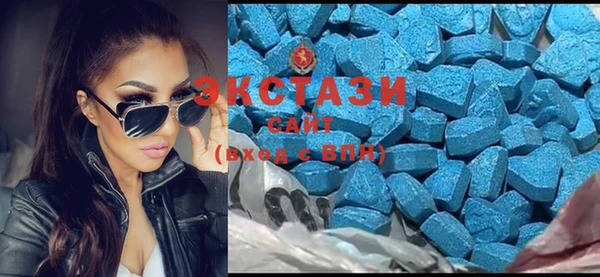 эйфоретик Балахна