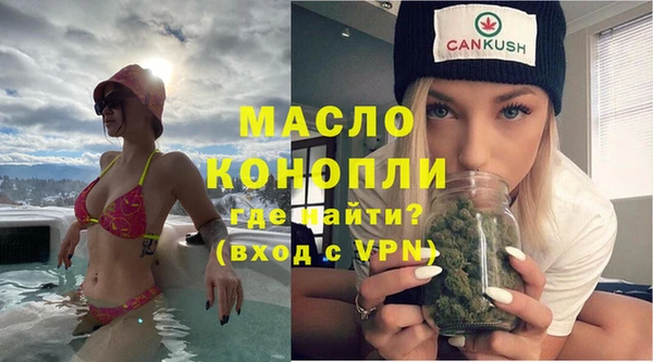трава Балабаново