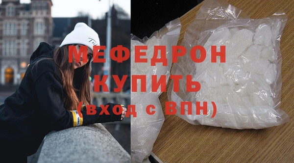 трава Балабаново
