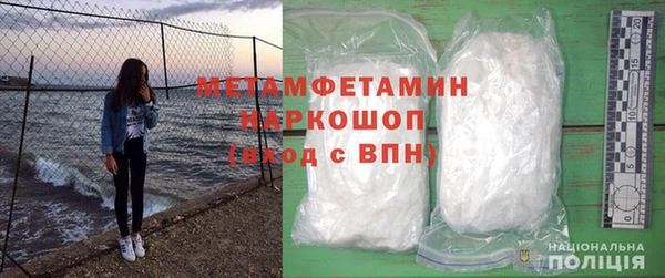 эйфоретик Балахна