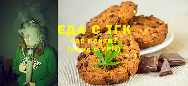 трава Балабаново