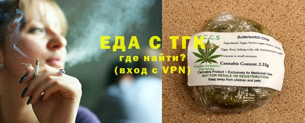 трава Балабаново