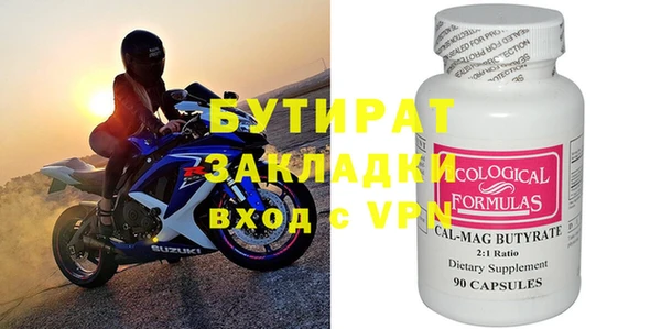 трава Балабаново