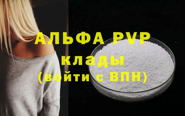 эйфоретик Балахна