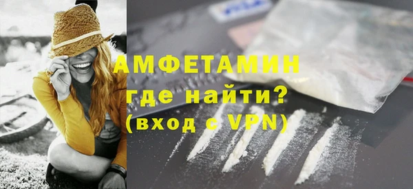 эйфоретик Балахна