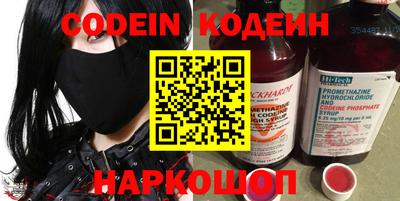 экстази Кулебаки