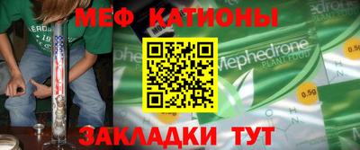 экстази Кулебаки