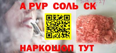 экстази Кулебаки