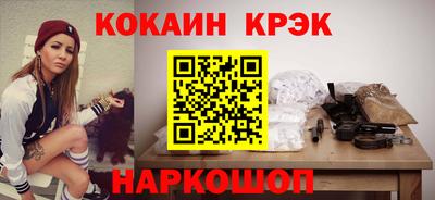 ГАЛЛЮЦИНОГЕННЫЕ ГРИБЫ Кумертау