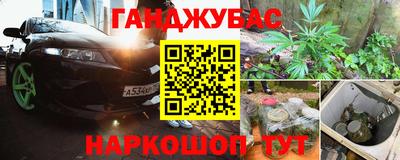 ГАЛЛЮЦИНОГЕННЫЕ ГРИБЫ Кумертау