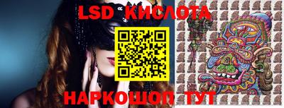 ГАЛЛЮЦИНОГЕННЫЕ ГРИБЫ Кумертау