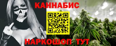 ГАЛЛЮЦИНОГЕННЫЕ ГРИБЫ Кумертау