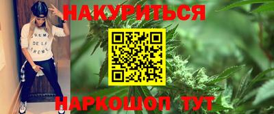 ПСИЛОЦИБИНОВЫЕ ГРИБЫ Ливны
