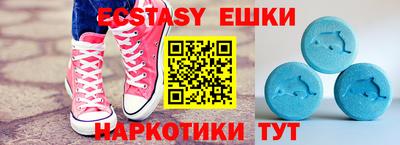 экстази Кулебаки
