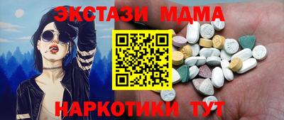 стаф Кунгур