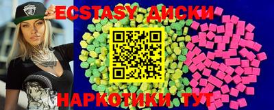 стаф Кунгур