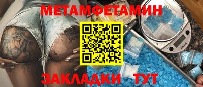 экстази Кулебаки