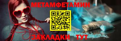 ГАЛЛЮЦИНОГЕННЫЕ ГРИБЫ Кумертау