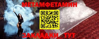 ГАЛЛЮЦИНОГЕННЫЕ ГРИБЫ Кумертау