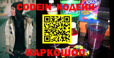 ГАЛЛЮЦИНОГЕННЫЕ ГРИБЫ Кумертау