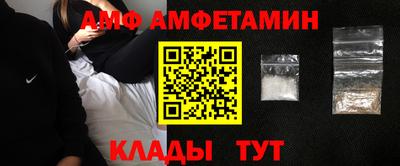 экстази Кулебаки