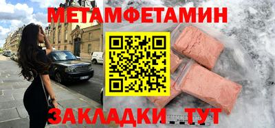 стаф Кунгур