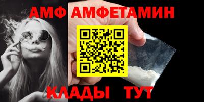меф VHQ Лесосибирск
