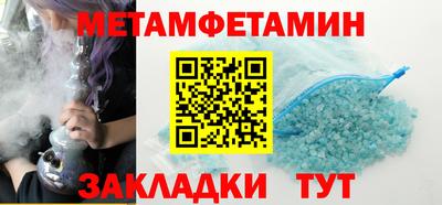 ГАЛЛЮЦИНОГЕННЫЕ ГРИБЫ Кумертау