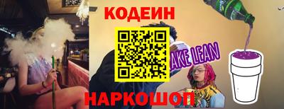 экстази Кулебаки
