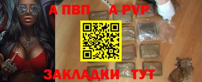 стаф Кунгур
