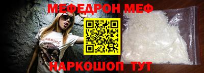 стаф Кунгур