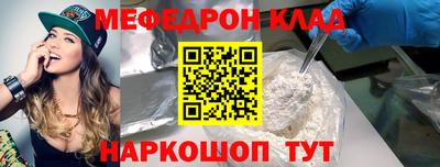 стаф Кунгур